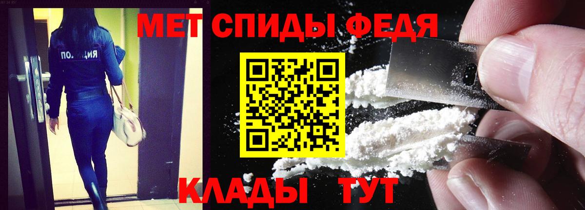 Троицк  АМФЕТАМИН Premium  АМФ  Вход с VPN 