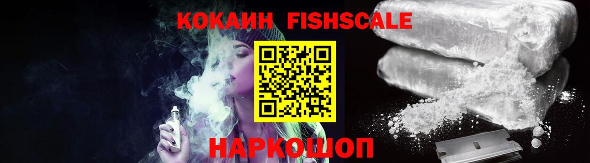 Кокаин Эквадор Троицк