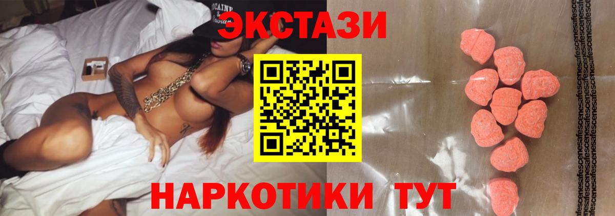 Ecstasy louis Vuitton Троицк