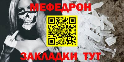 ALPHA-PVP Бугуруслан