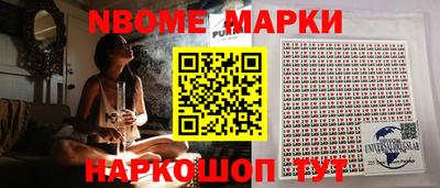 ALPHA-PVP Бугуруслан