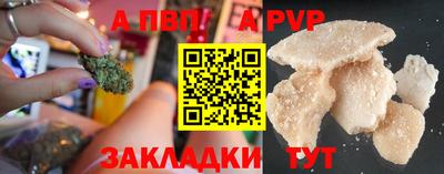 ALPHA-PVP Бугуруслан