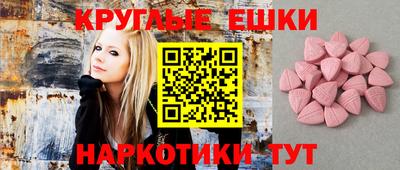 ALPHA-PVP Бугуруслан