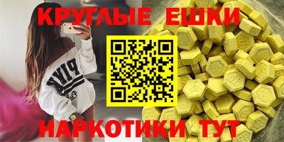ECSTASY Будённовск
