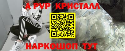 ALPHA-PVP Бугуруслан