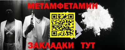 ALPHA-PVP Бугуруслан
