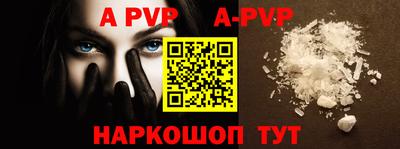 ALPHA-PVP Бугуруслан