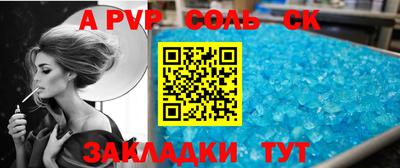 ALPHA-PVP Бугуруслан