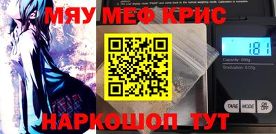 ALPHA-PVP Бугуруслан