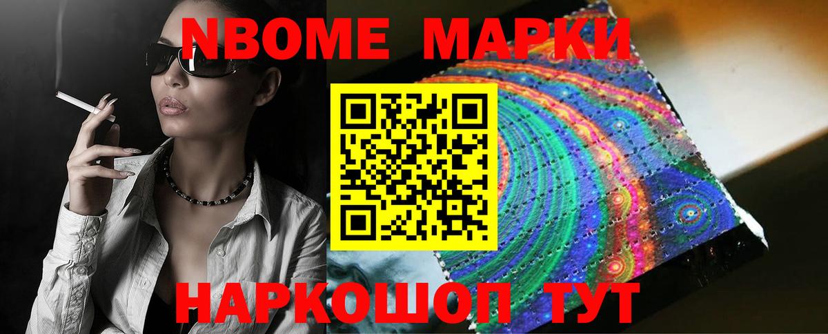 ЛСД экстази ecstasy Троицк