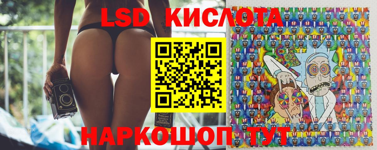 Марки 25I-NBOMe 1,5мг Троицк