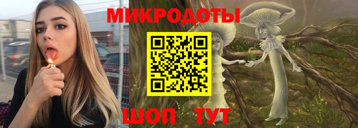 Псилоцибиновые грибы ЛСД  Вход с VPN  Троицк 